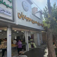 نیروکارخانم جهت بسته بندی صیفی جات