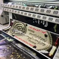 چاپ فوری بنر مستقیم از چاپ خانه بدون واسطه