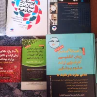 انواع کتاب ارشد پرستاری|کتاب و مجله آموزشی|شیراز, شهرک والفجر|دیوار