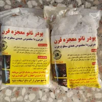 مواد شوینده
