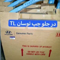 تامین‌وپخش قطعات یدکی لصلی کیا و هیوندای