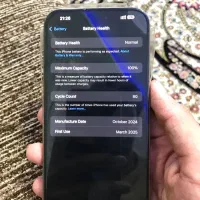 16پرومکس|موبایل|بم, |دیوار