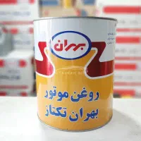 روغن موتور سواری و سنگین