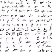 مشاور .راهنما