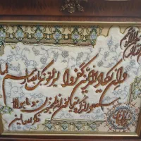 تابلو فرش  من یکاد  دستباف و ابریشم