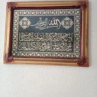 قاب|تابلو، نقاشی، عکس|خمینی‌شهر, |دیوار