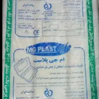 ظرف تکپرس ودوپرس ام جی