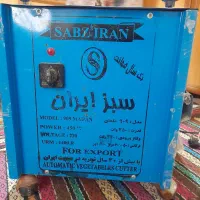 سبزی خرد کن