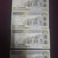 اسکناس
