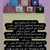 استخدام بازاریاب میدانی با حقوق ثابت و بیمه|استخدام بازاریابی و فروش|تبریز, |دیوار