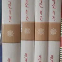 کتابهای مذهبی جهت فروش|کتاب و مجله مذهبی|قم, شاه سید علی|دیوار