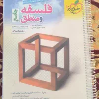 کتاب تست کنکور انسانی|کتاب و مجله آموزشی|قم, آذر (نکویی)|دیوار