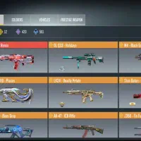 الله  اکانت کالاف