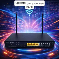 مودم فیبر نوری دوباند 4 خط هوآوی مدل B650