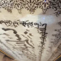 تابلو فرش ونیکات برجسته بسم الله الرحمنالرحیم تمیز|تابلو، نقاشی، عکس|اهواز, ۳۰ متری|دیوار