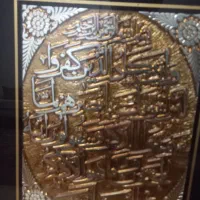 تابلو|تابلو، نقاشی، عکس|تهران, جمال‌زاده|دیوار