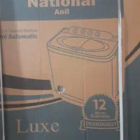 ماشین لباسشویی
