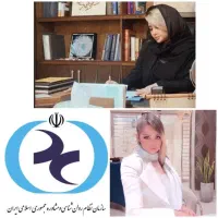مشاور روانشناسی بالینی
