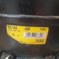 موتوره یخچال ویترینی1/2+