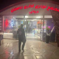 مغازه ۱۷/۵ متری راهروی اصلی بوستان پونک