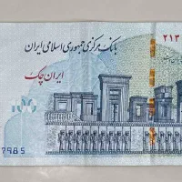 اسکناس امضا قرمز