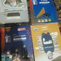 کتاب کنکور انسانی