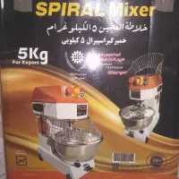 خمیر گیر اسپیرال، پنج کیلویی