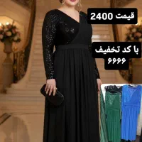 مجلسی شیک و پیک کد تخفیف ۶۶۶۶