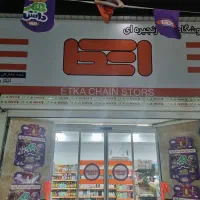 فروشنده خانم