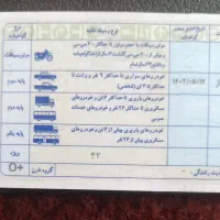 راننده جرثقیل هستم