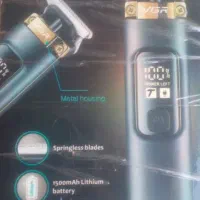 آرایشگر مردانه