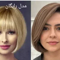 مدل رایگان کوتاهی