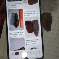 شهاب سنگ|جواهرات|آشخانه, |دیوار