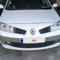 مگان