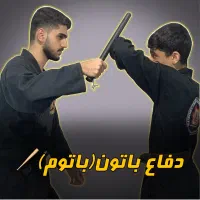دوره آموزش دفاع شخصی خیابانی|خدمات آموزشی|خرم‌آباد, |دیوار