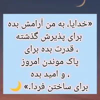 ترک اعتیادبدون بستری وعوارض ووابستگی کاملا گیاهی|خدمات آرایشگری و زیبایی|قم, آذر (نکویی)|دیوار