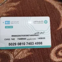 کارت ملی عابر بانک گمشده