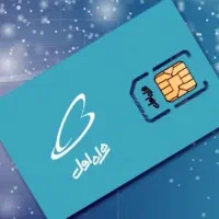 فروش سیم کارت دائمی ۹۱۲