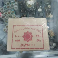 باکس کمیاب سکه 250 ریال گل اناری سال 1385