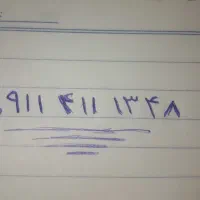 ۰۹۱۱۱.۴۱۱.۱۳۴۸
