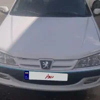 پژوپارس‌سال