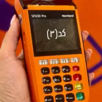 دستگاه کارتخوان|فروشگاه و مغازه|گرگان, |دیوار