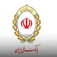 وام ۴درصد مهربانی ملی