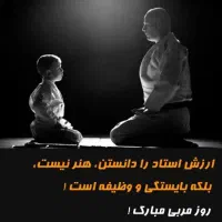 آموزش‌شغل‌وحرفه‌‌حفاظت‌اشخاص‌،‌اسکورت‌وحراست|خدمات آموزشی|اصفهان, ارغوانیه|دیوار