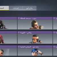 اکانت کالاف تایپ 19 متیک|کنسول، بازی ویدئویی و آنلاین|ماکو, |دیوار