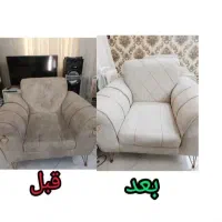 مبل شویی تخصصی گیل|خدمات نظافت|بندر انزلی, سپه|دیوار
