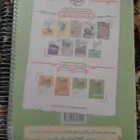 کتاب تست شیمی جامع جلد اول خیلی سبز|کتاب و مجله آموزشی|تهران, باغ فیض|دیوار
