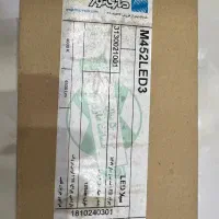 چراغ LED ضد نم و غبار ۳۸ واتی مدل سیلا مازی نور|لامپ و چراغ|خرمشهر, |دیوار