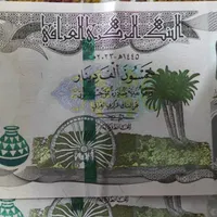 دینارعراق