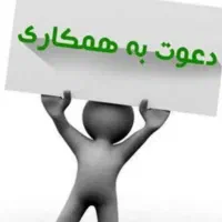 فروشنده خانم
